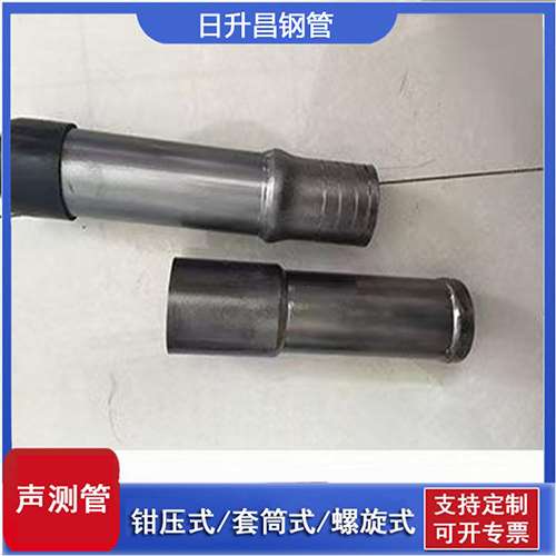 会同声测管检测前准备工作有哪些