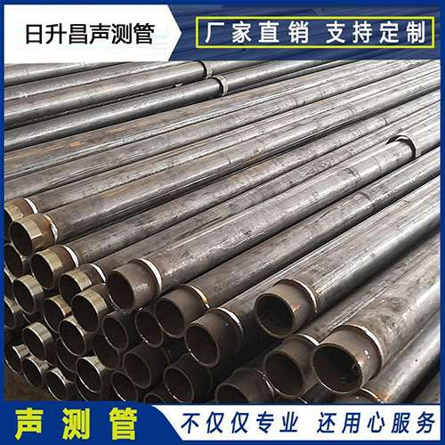 会同声测管外观质量有哪些要求？